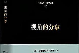 阿尔特塔：客战利物浦若占据主动球迷就会安静，我们不是第一次去了