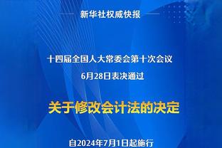 比尔-沃顿：用完美已经无法形容约基奇 他是世界最佳球员